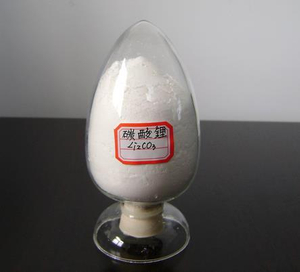 碳酸锂 (Li2CO3)-粉末