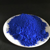 铝酸钴（钴铝氧化物）（CoAl2O4）-粉末
